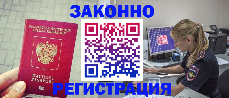 регистрация для школы в Кашине