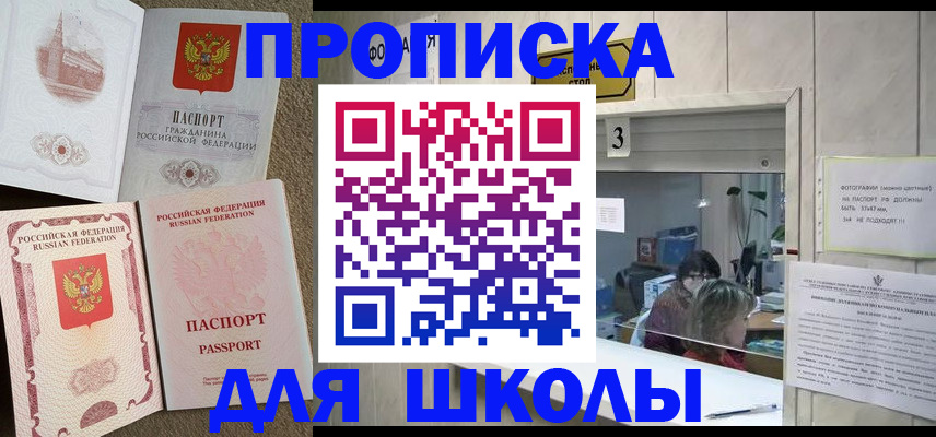 временная регистрация надежно в Кашине